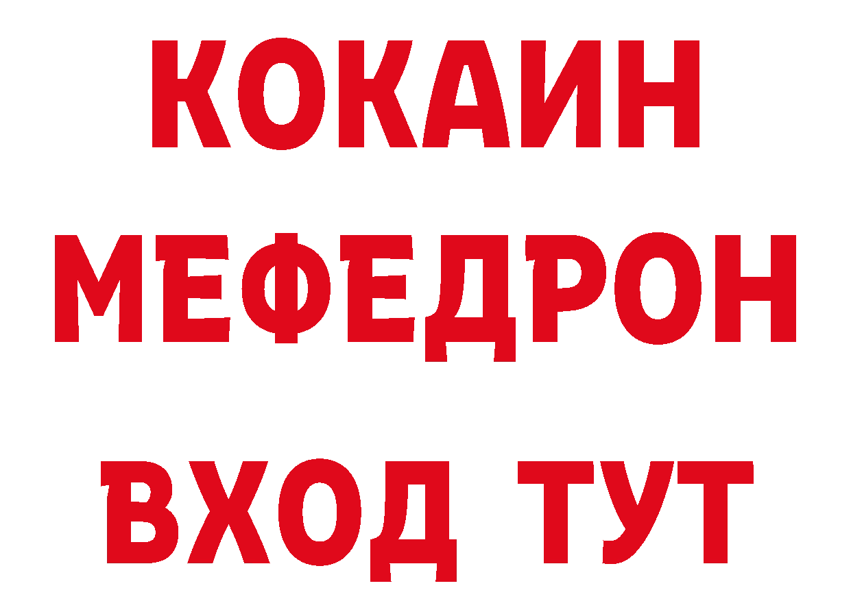 Амфетамин VHQ рабочий сайт нарко площадка MEGA Батайск