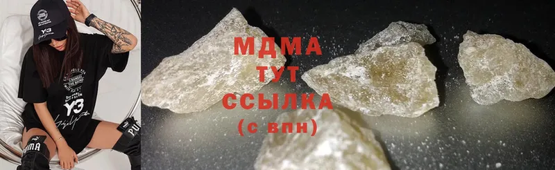 МДМА crystal  Батайск 